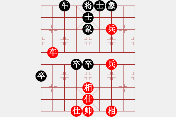 象棋棋谱图片：千万别瞪眼(5段)-负-奕虫(6段) - 步数：90 