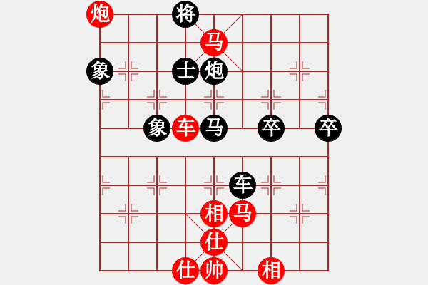 象棋棋譜圖片：趙慶閣     先勝 陳啟泉     - 步數(shù)：100 