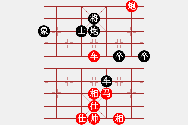 象棋棋譜圖片：趙慶閣     先勝 陳啟泉     - 步數(shù)：109 