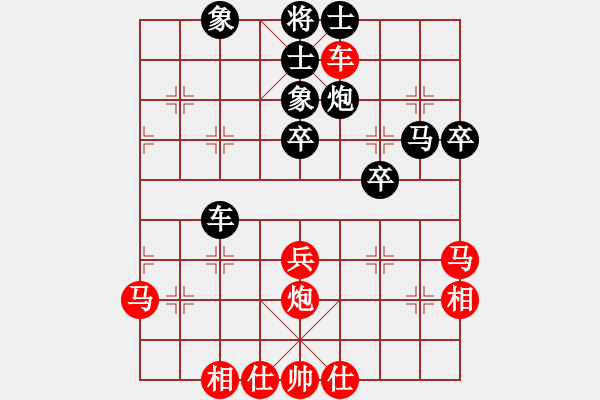 象棋棋譜圖片：趙慶閣     先勝 陳啟泉     - 步數(shù)：50 