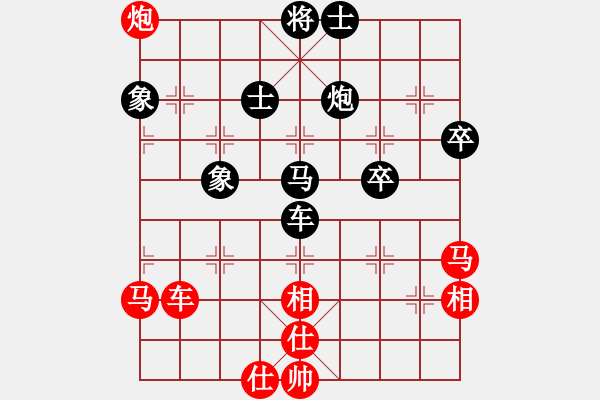 象棋棋譜圖片：趙慶閣     先勝 陳啟泉     - 步數(shù)：70 