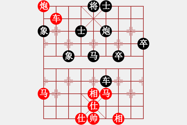 象棋棋譜圖片：趙慶閣     先勝 陳啟泉     - 步數(shù)：80 