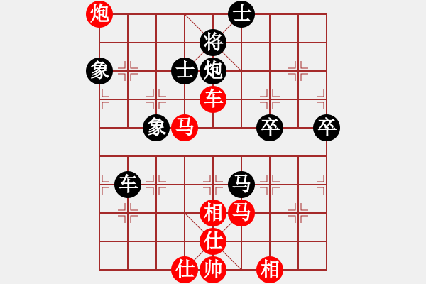 象棋棋譜圖片：趙慶閣     先勝 陳啟泉     - 步數(shù)：90 