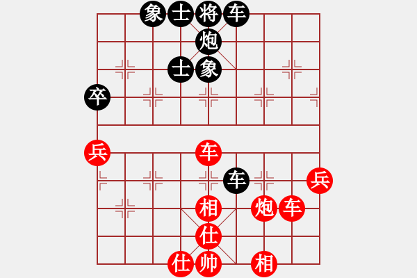 象棋棋譜圖片：我真的很臭(北斗)-和-鐮刀幫掌門(無極) - 步數(shù)：70 