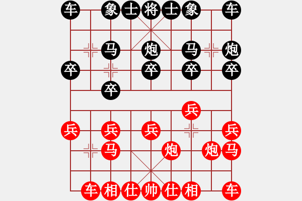 象棋棋谱图片：柳大华 先和 李少庚 - 步数：10 