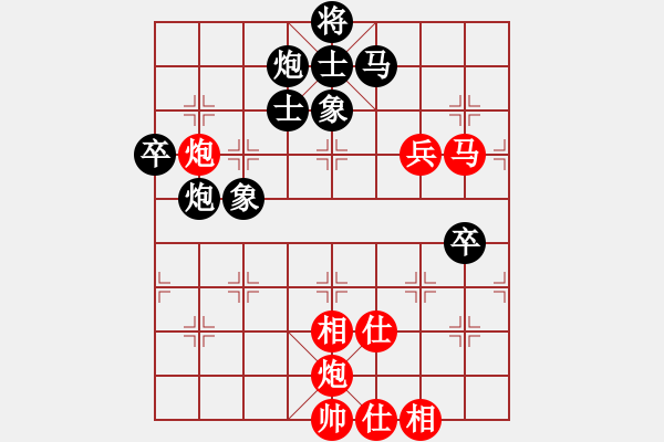 象棋棋谱图片：柳大华 先和 李少庚 - 步数：100 