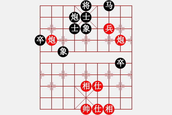 象棋棋谱图片：柳大华 先和 李少庚 - 步数：110 