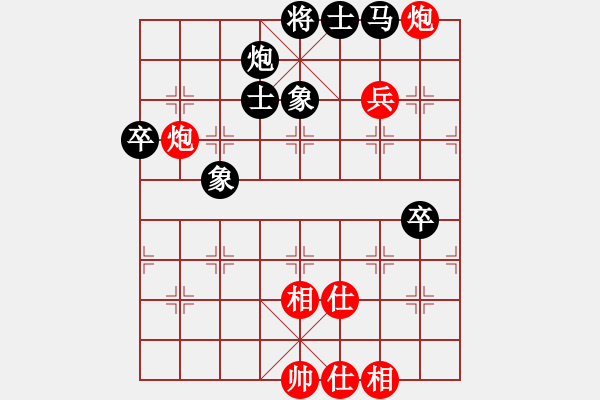 象棋棋谱图片：柳大华 先和 李少庚 - 步数：112 