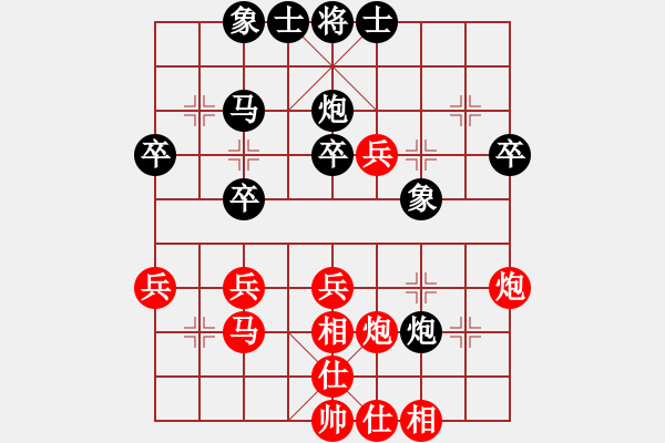 象棋棋谱图片：柳大华 先和 李少庚 - 步数：40 