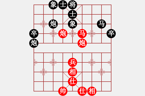 象棋棋谱图片：柳大华 先和 李少庚 - 步数：70 