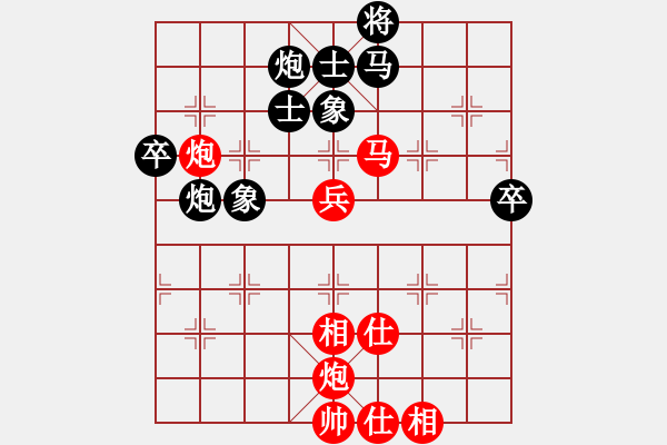 象棋棋谱图片：柳大华 先和 李少庚 - 步数：90 
