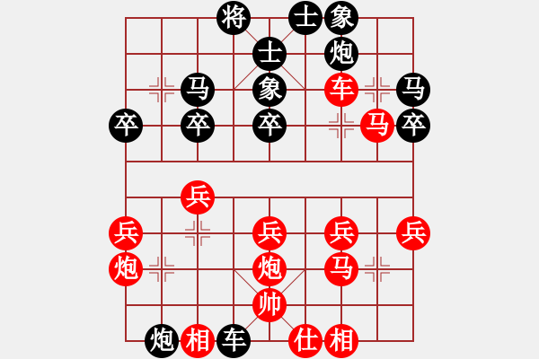 象棋棋譜圖片：第一輪 王少波先負(fù)陳延生 - 步數(shù)：40 