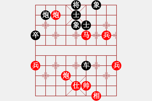 象棋棋譜圖片：第一輪 王少波先負(fù)陳延生 - 步數(shù)：80 