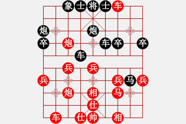 象棋棋譜圖片：明天會更好[2665282971] -VS- df2869554[1541108576] - 步數(shù)：40 