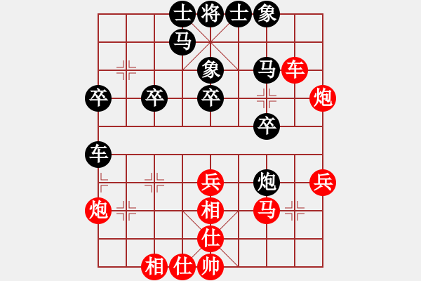 象棋棋譜圖片：chinjin(7段)-負-招牌菜(1段) - 步數(shù)：30 