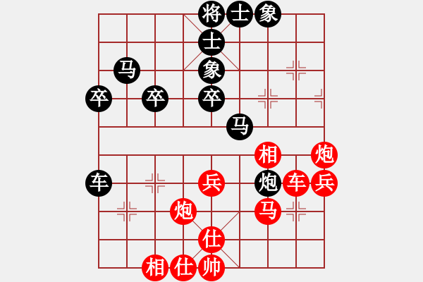 象棋棋譜圖片：chinjin(7段)-負-招牌菜(1段) - 步數(shù)：40 