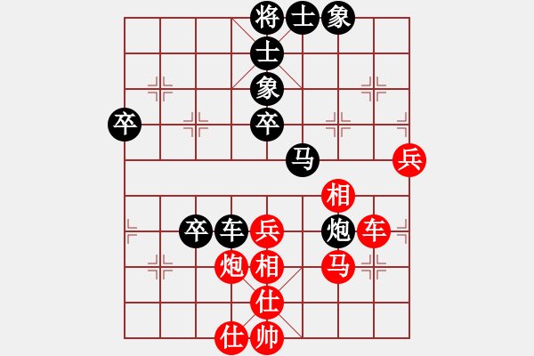 象棋棋譜圖片：chinjin(7段)-負-招牌菜(1段) - 步數(shù)：50 