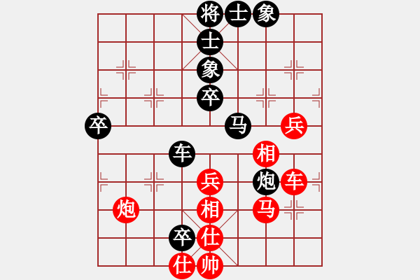 象棋棋譜圖片：chinjin(7段)-負-招牌菜(1段) - 步數(shù)：60 