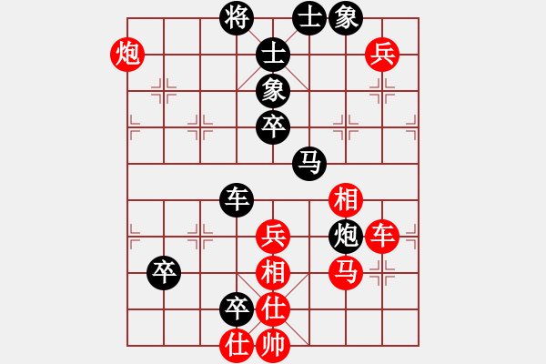 象棋棋譜圖片：chinjin(7段)-負-招牌菜(1段) - 步數(shù)：70 