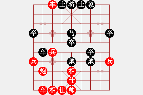 象棋棋譜圖片：sp（56p）zcxh-h - 步數(shù)：40 