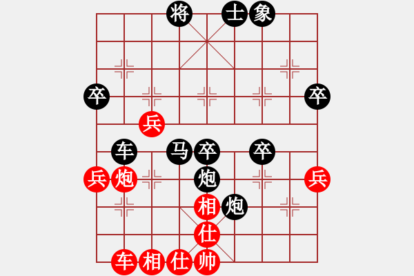 象棋棋譜圖片：sp（56p）zcxh-h - 步數(shù)：50 