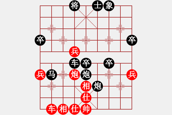 象棋棋譜圖片：sp（56p）zcxh-h - 步數(shù)：54 