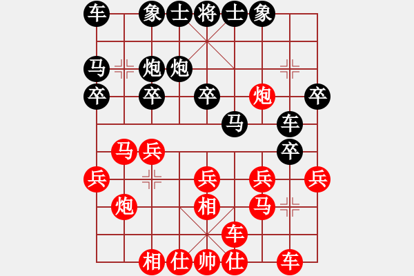 象棋棋譜圖片：徐崇峰 先負 許國義 - 步數(shù)：20 