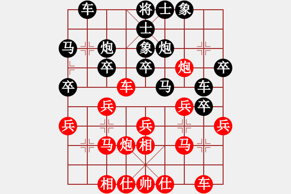 象棋棋譜圖片：徐崇峰 先負 許國義 - 步數(shù)：30 