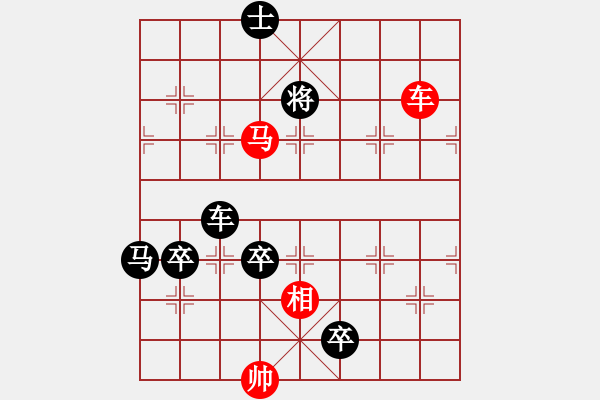 象棋棋譜圖片：車馬雙相巧勝車雙馬卒雙士 - 步數：23 