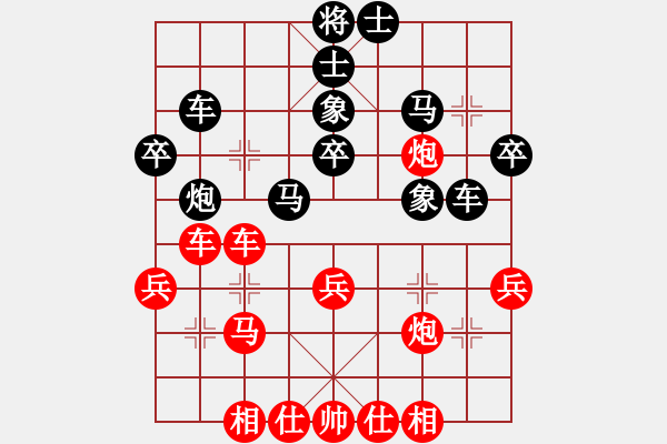 象棋棋譜圖片：第六輪 雁塔協(xié)會(huì)左小衛(wèi)先勝碑林區(qū)中天隊(duì)高鵬 - 步數(shù)：40 