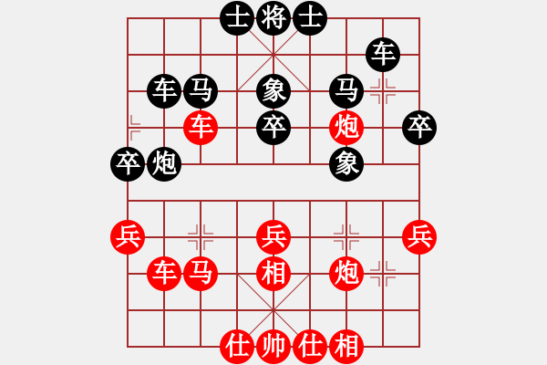 象棋棋譜圖片：第六輪 雁塔協(xié)會(huì)左小衛(wèi)先勝碑林區(qū)中天隊(duì)高鵬 - 步數(shù)：50 