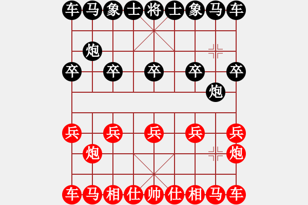 象棋棋谱图片：益阳许红 先负 湖南姜海涛让二先 - 步数：10 