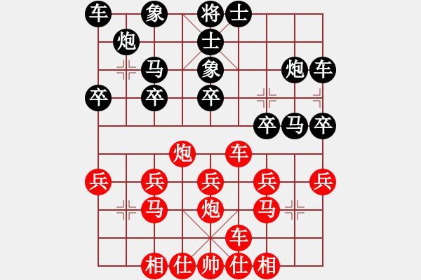 象棋棋谱图片：益阳许红 先负 湖南姜海涛让二先 - 步数：30 