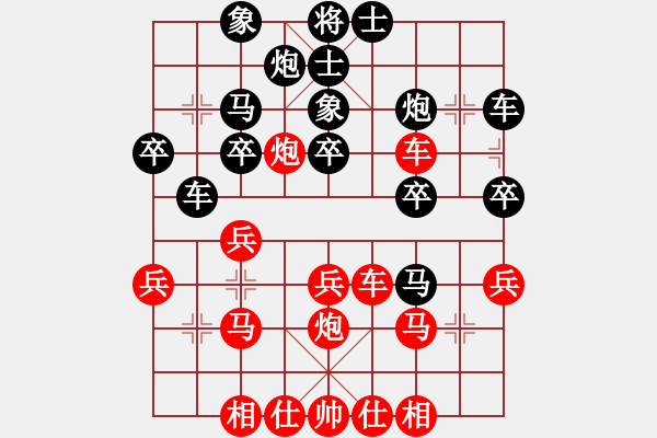 象棋棋谱图片：益阳许红 先负 湖南姜海涛让二先 - 步数：40 