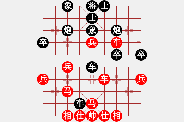 象棋棋谱图片：益阳许红 先负 湖南姜海涛让二先 - 步数：60 