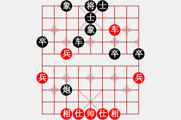 象棋棋谱图片：益阳许红 先负 湖南姜海涛让二先 - 步数：70 