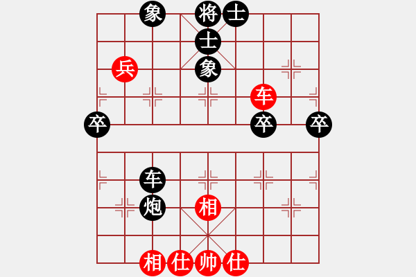 象棋棋谱图片：益阳许红 先负 湖南姜海涛让二先 - 步数：80 