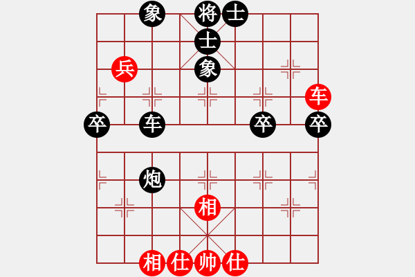 象棋棋谱图片：益阳许红 先负 湖南姜海涛让二先 - 步数：90 