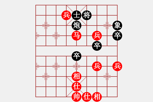 象棋棋譜圖片：蘇堅(jiān)強(qiáng) 先和王樹君 - 步數(shù)：100 