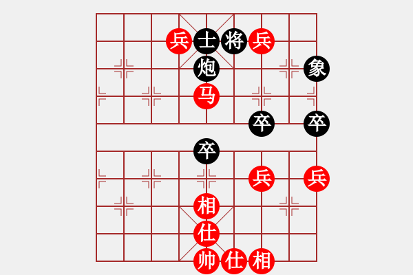 象棋棋譜圖片：蘇堅(jiān)強(qiáng) 先和王樹君 - 步數(shù)：103 