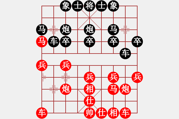 象棋棋譜圖片：蘇堅(jiān)強(qiáng) 先和王樹君 - 步數(shù)：20 