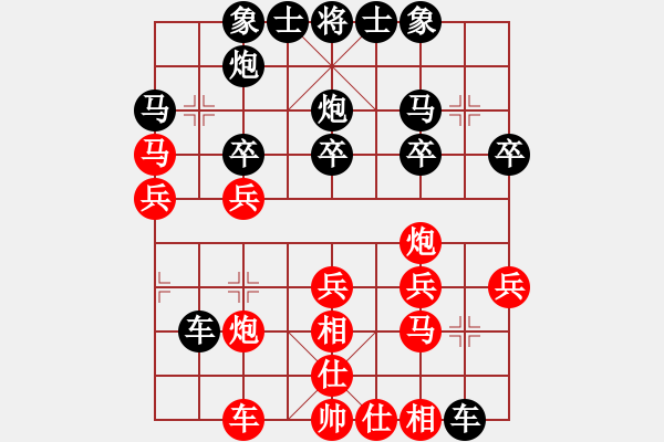 象棋棋譜圖片：蘇堅(jiān)強(qiáng) 先和王樹君 - 步數(shù)：30 