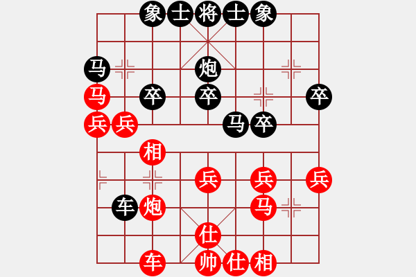 象棋棋譜圖片：蘇堅(jiān)強(qiáng) 先和王樹君 - 步數(shù)：40 