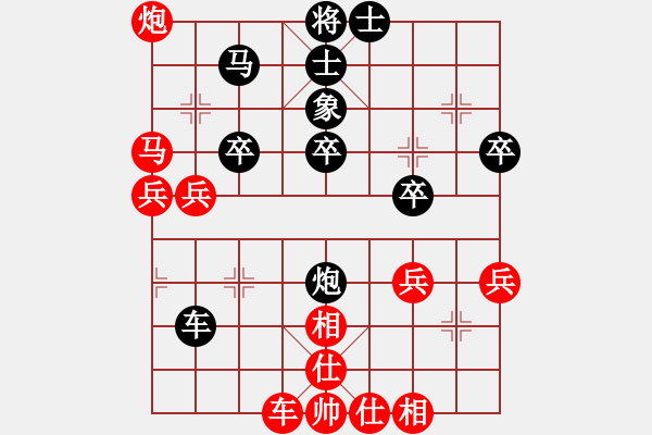 象棋棋譜圖片：蘇堅(jiān)強(qiáng) 先和王樹君 - 步數(shù)：50 