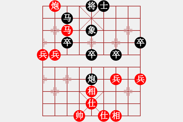 象棋棋譜圖片：蘇堅(jiān)強(qiáng) 先和王樹君 - 步數(shù)：60 