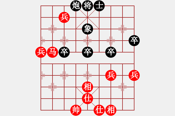 象棋棋譜圖片：蘇堅(jiān)強(qiáng) 先和王樹君 - 步數(shù)：70 