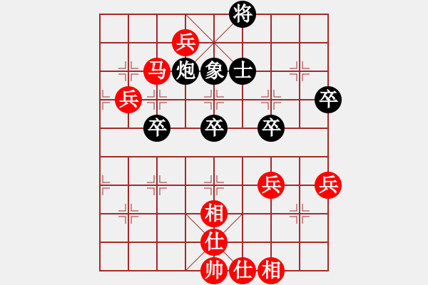 象棋棋譜圖片：蘇堅(jiān)強(qiáng) 先和王樹君 - 步數(shù)：80 