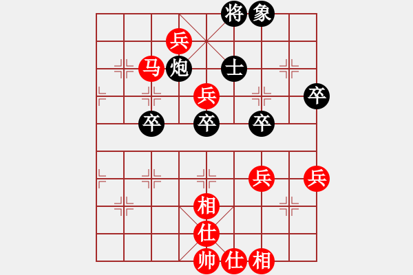 象棋棋譜圖片：蘇堅(jiān)強(qiáng) 先和王樹君 - 步數(shù)：90 