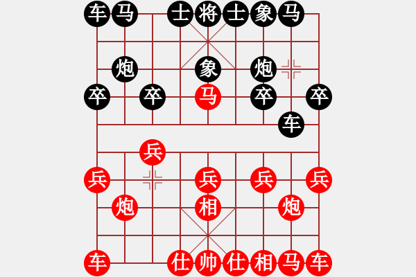 象棋棋譜圖片：天山飛鷹(電神)-勝-雷池輸生(9星) - 步數(shù)：10 