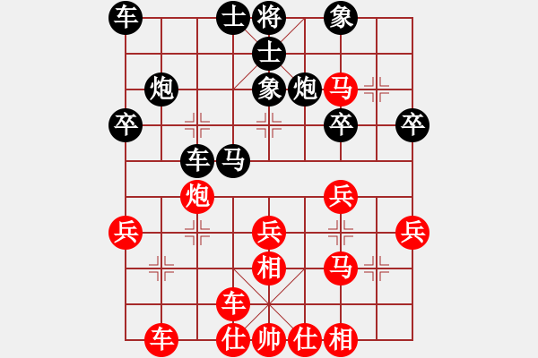 象棋棋譜圖片：天山飛鷹(電神)-勝-雷池輸生(9星) - 步數(shù)：30 